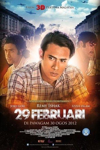 February 29 film afişi