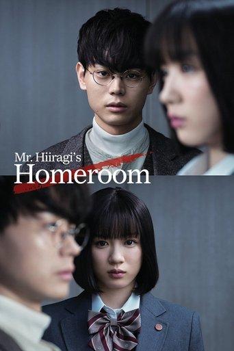 Mr. Hiiragi's Homeroom dizi afişi
