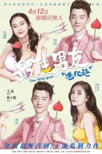 The Sexy Guys film afişi