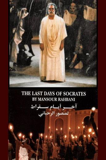 The Last Days Of Socrates film afişi
