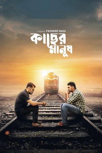 Kacher Manush film afişi