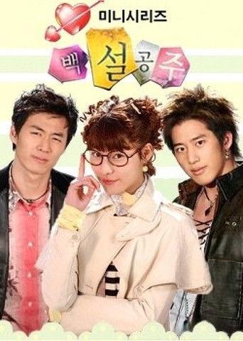 Snow White dizi afişi