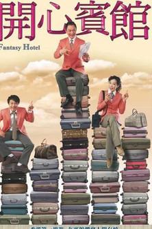 Fantasy Hotel dizi afişi