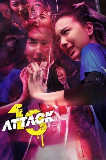 Attack 13 film afişi