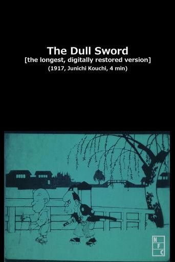 The Dull Sword film afişi
