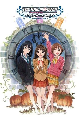 THE iDOLM@STER Cinderella Girls dizi afişi