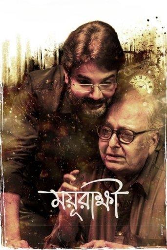 Mayurakshi film afişi