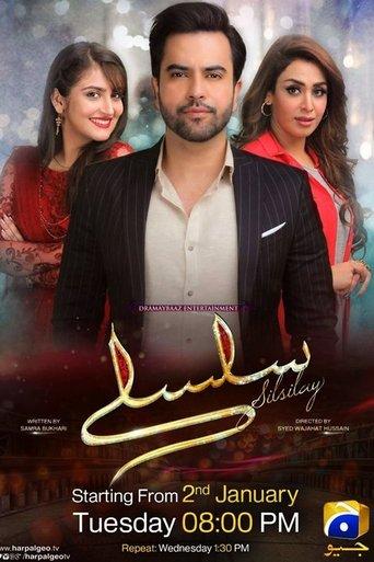 Silsilay dizi afişi