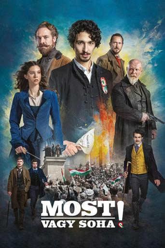 Now or Never! film afişi