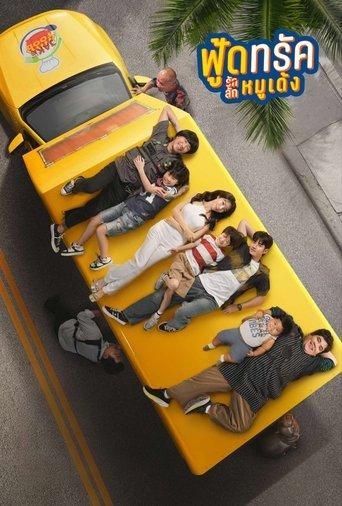 Food Truck: Stolen Love... and Moo Deng film afişi