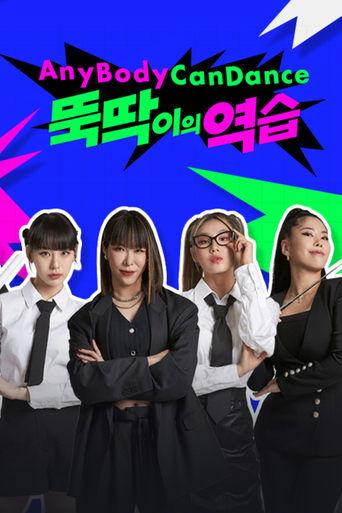 Any Body Can Dance dizi afişi