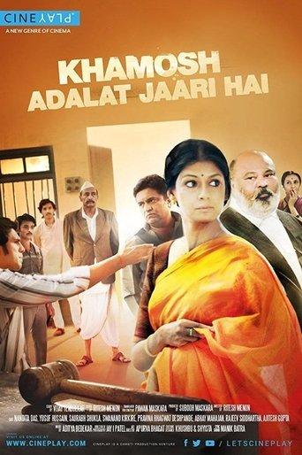 Khamosh Adalat Jaari Hai film afişi