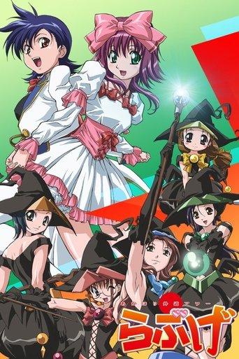 Akahori's Heretical Hour Love Game dizi afişi