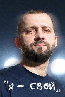 Ruslan Belyy: I am Mine! film afişi