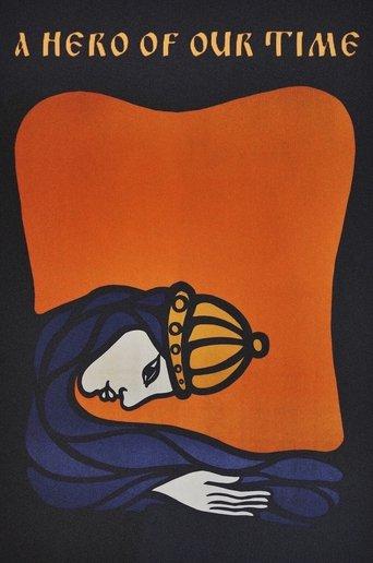A Hero of Our Time film afişi