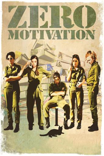 Zero Motivation film afişi