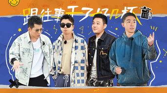 S1 Extra Version EP4