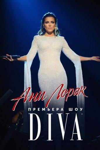 Ани Лорак - DIVA film afişi