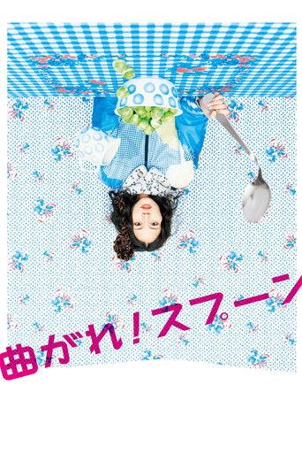 Go Find a Psychic! film afişi