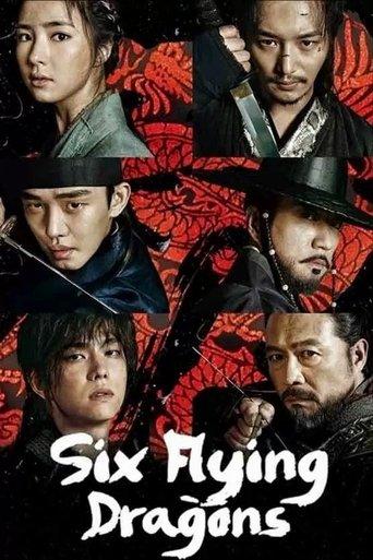 Six Flying Dragons dizi afişi