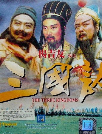 Three Great Kingdoms film afişi