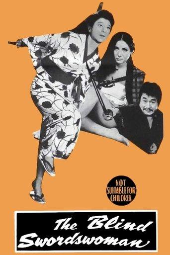 Crimson Bat, the Blind Swordswoman film afişi
