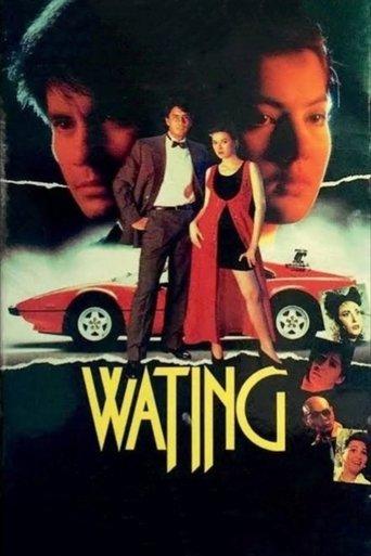 Wating film afişi