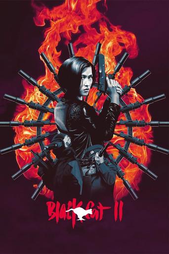 Black Cat II film afişi