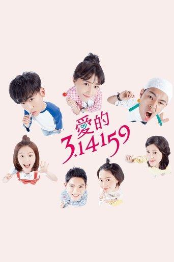 Love & π dizi afişi