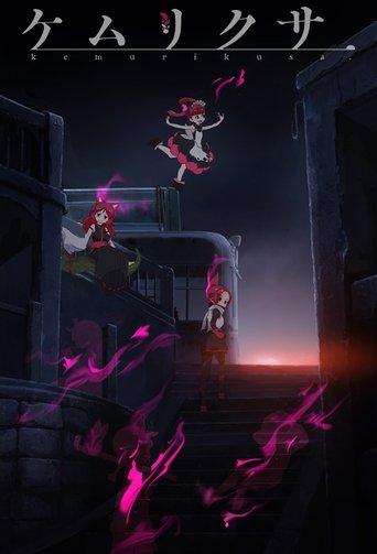 Kemurikusa dizi afişi