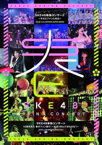 SKE48 Spring Concert 2018 film afişi