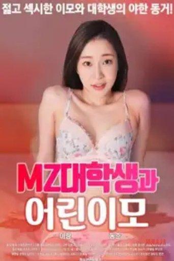 MZ College Student and Young Aunt film afişi