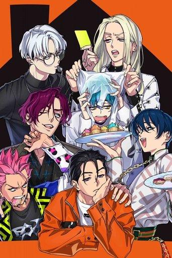 Charisma House dizi afişi