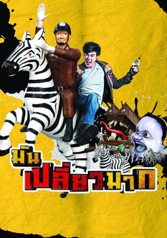 Spooky in Thailand film afişi