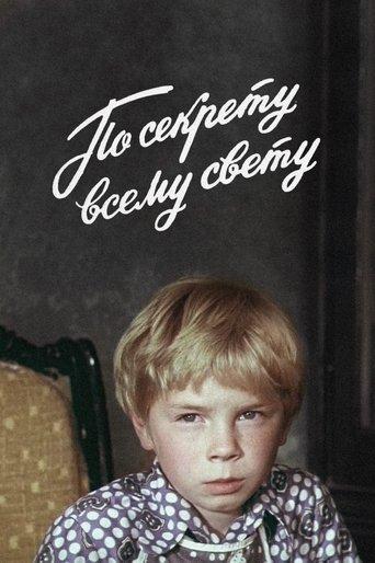 Secret, for All the World Only film afişi