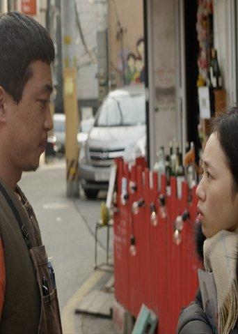 Closing Date film afişi