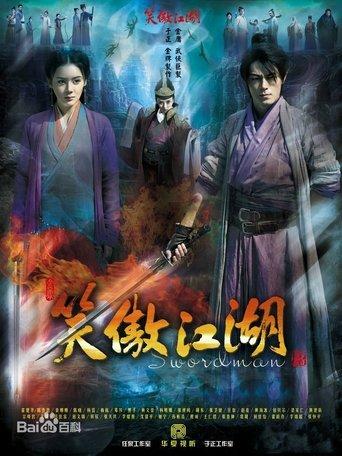 Swordsman dizi afişi
