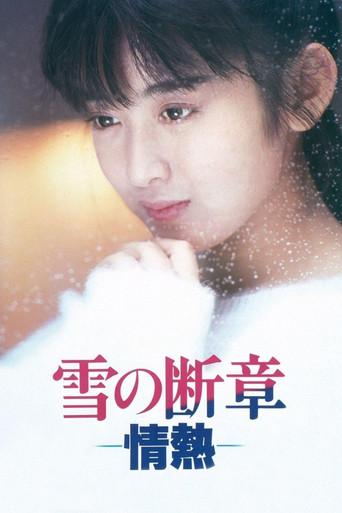 Lost Chapter of Snow: Passion film afişi