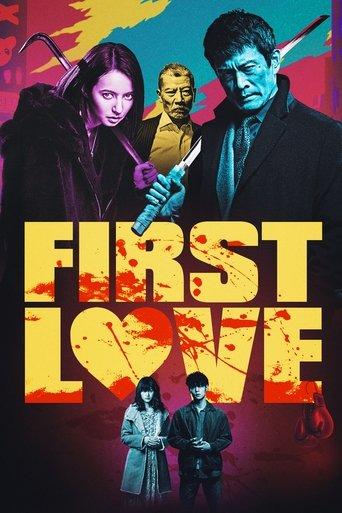 First Love film afişi