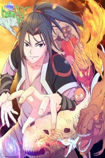 鲲吞天下 动态漫 dizi afişi