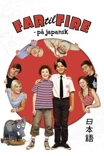 Father of Four: In Japanese Mode film afişi