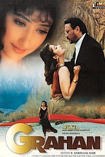 Grahan film afişi