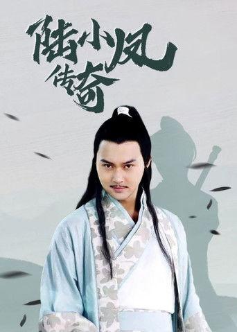 The Legend of Lu Xiaofeng dizi afişi