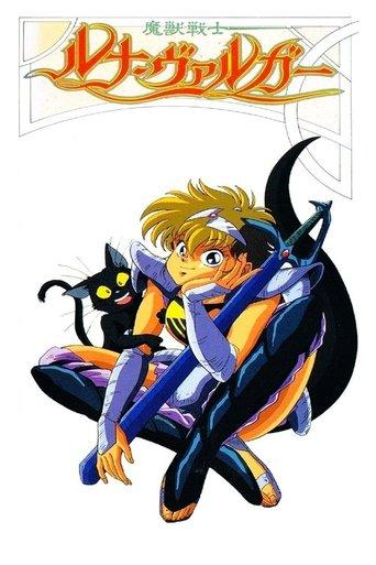 Luna Varga dizi afişi