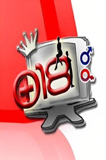 +18 dizi afişi