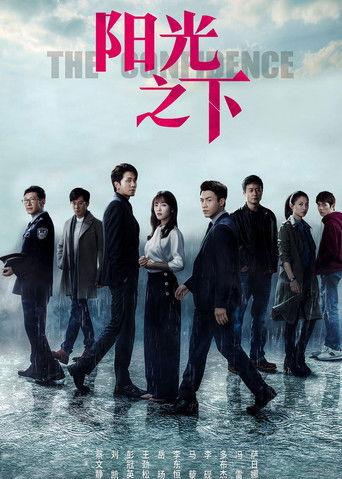 The Confidence dizi afişi