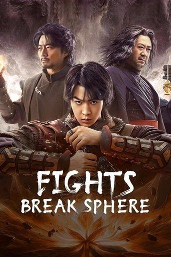 Fights Break Sphere film afişi