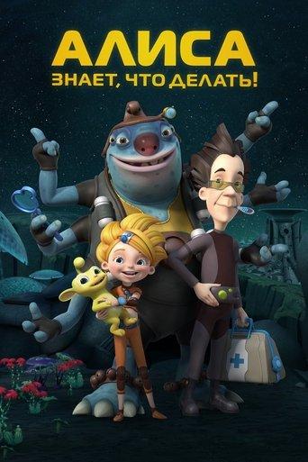 Alisa Knows What to Do! dizi afişi