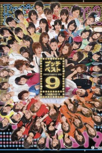 Petit Best 9 film afişi