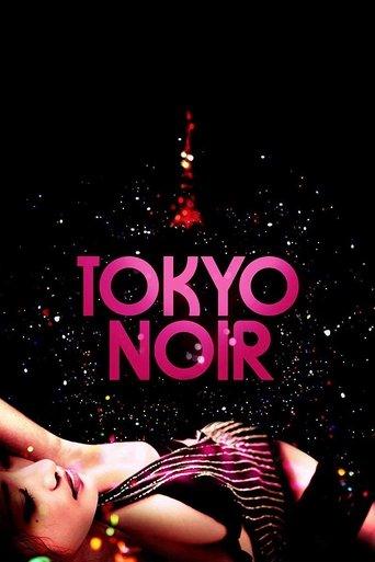 Tokyo Noir film afişi
